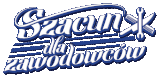 SP6 Szacun logo aktualne 160x75